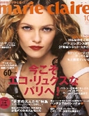 marie claire_Japon_couv